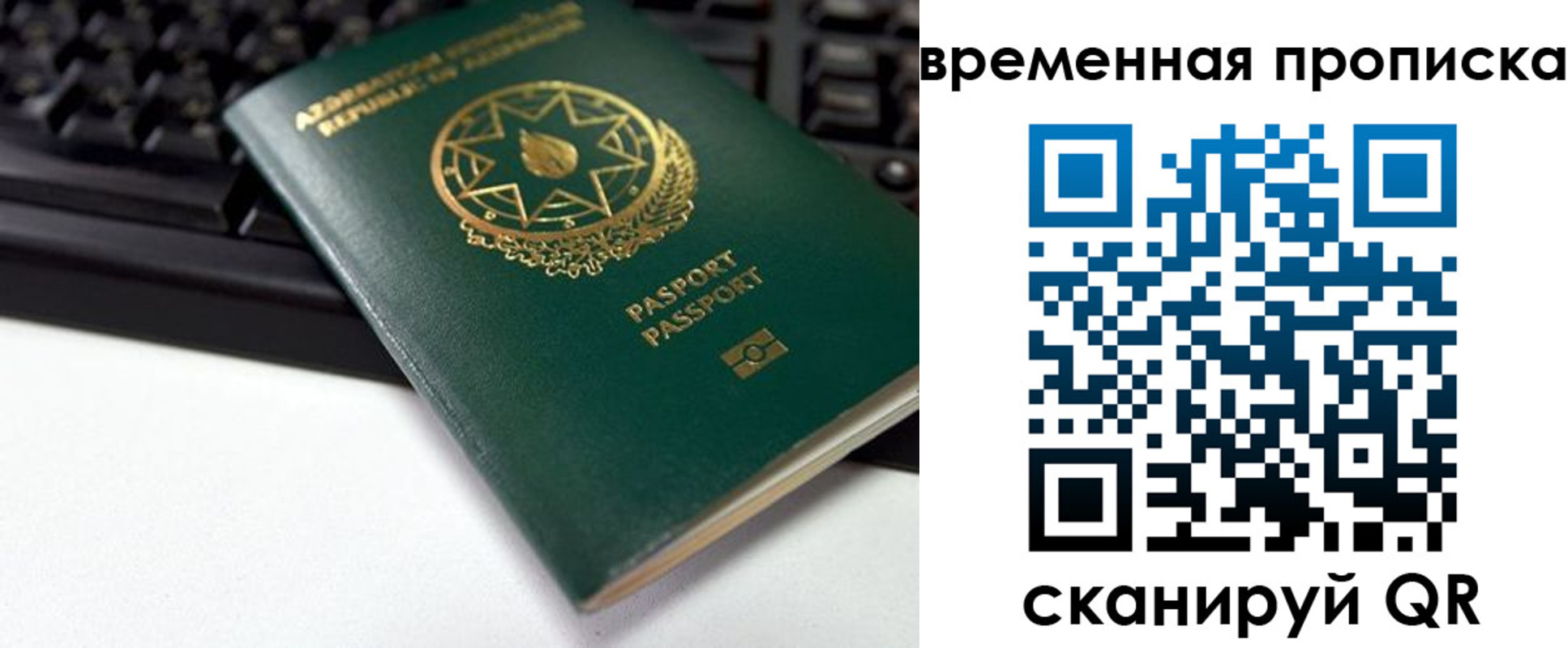 регистрация для школы в Липецке