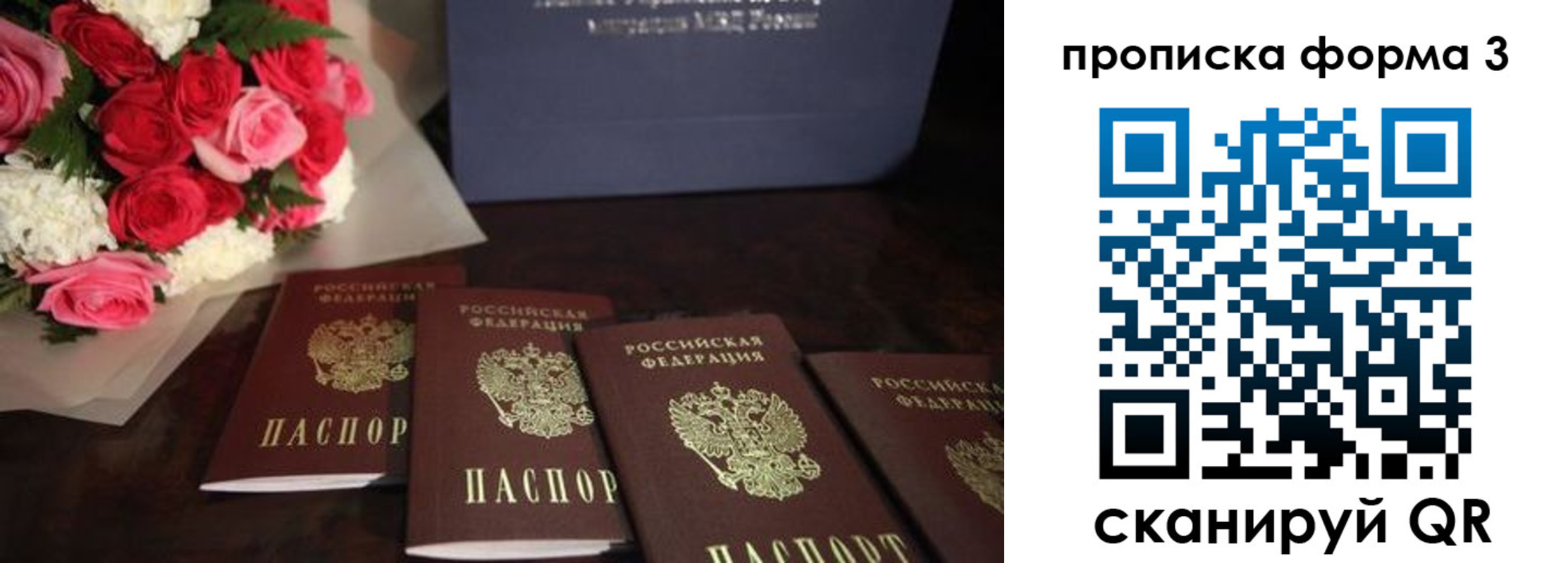 найти адрес прописки в Липецке