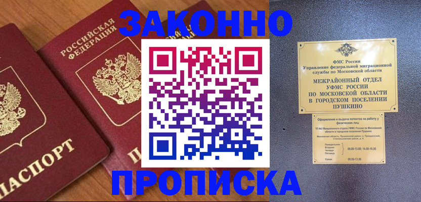 форма 3 в Липецке