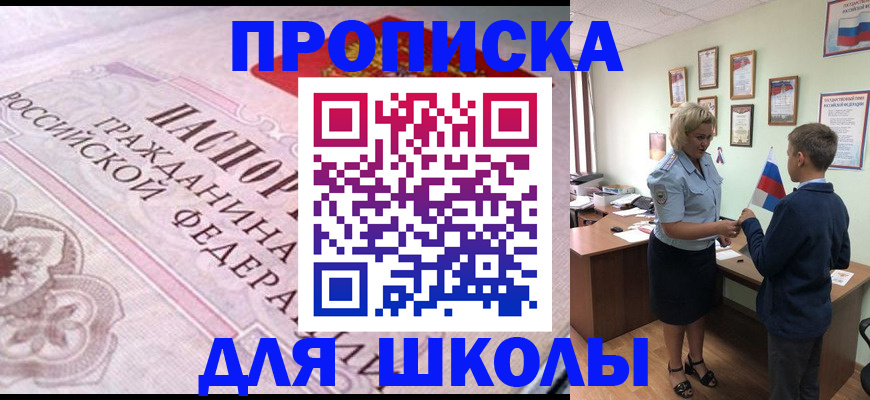 найти адрес прописки в Липецке