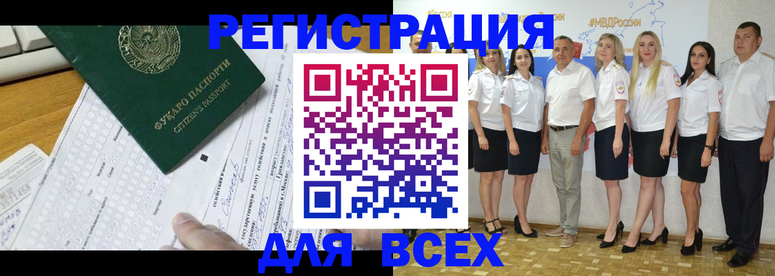 регистрация для дет. сада в Липецке